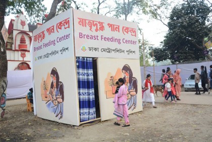 বইমেলায় এবারও রয়েছে ব্রেস্ট ফিডিং কর্ণার