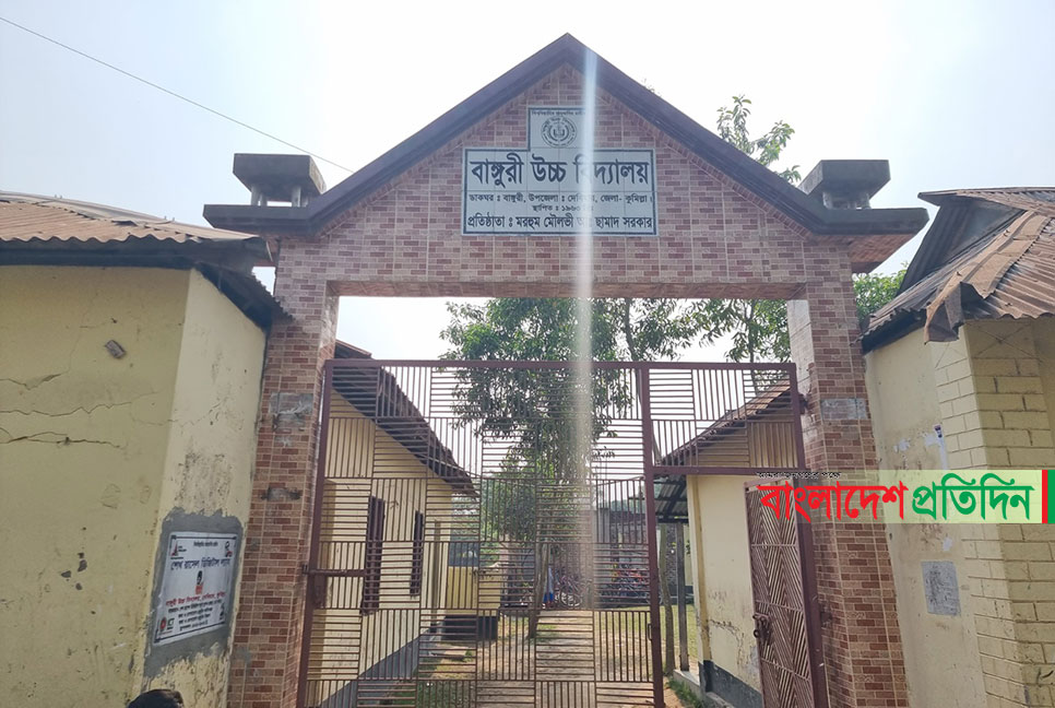 নারীর সাথে আপত্তিকর অবস্থায় ধরা প্রধান শিক্ষক, অতঃপর...
