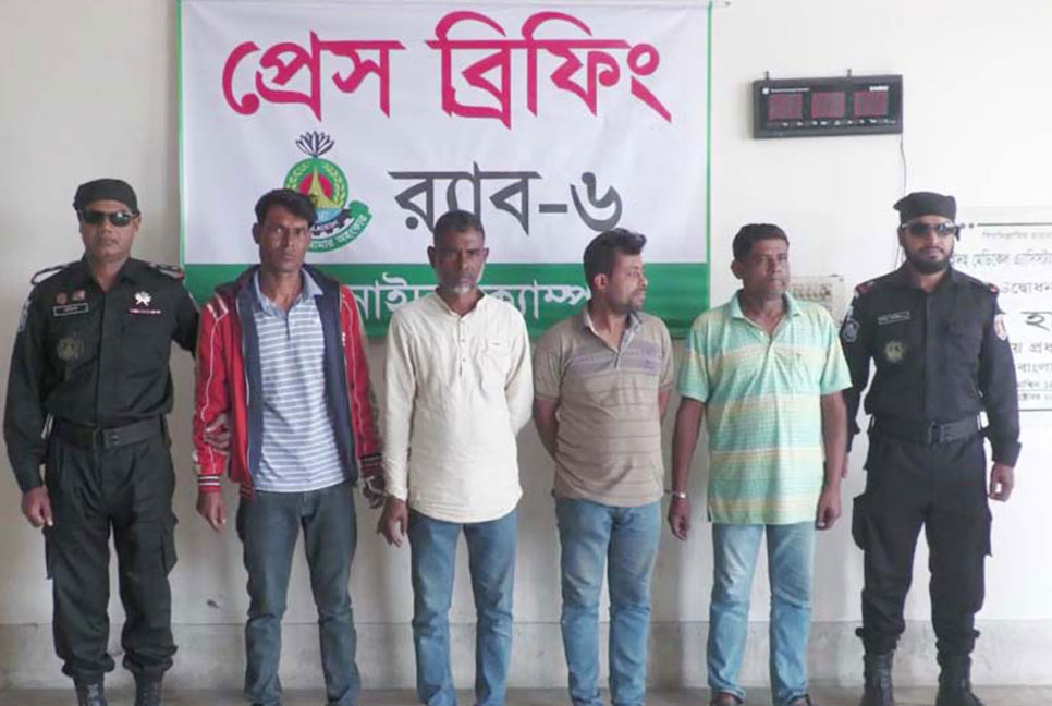 ঝিনাইদহের মহাসড়কে চাঁদাবাজির অভিযোগে আটক ৪