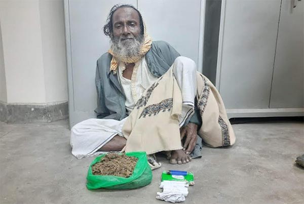 জাহাঙ্গীরনগর বিশ্ববিদ্যালয়ে 'গাঁজার গুরু' আটক