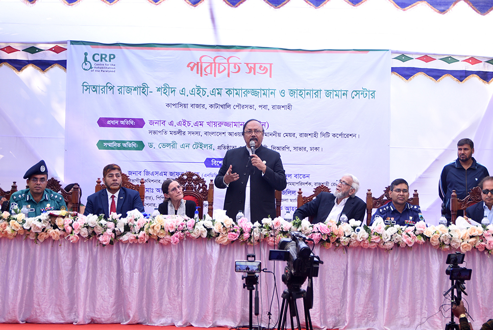 রাজশাহীর সিআরপি সেন্টারে বছরে ১২ হাজার রোগী পাবেন সেবা