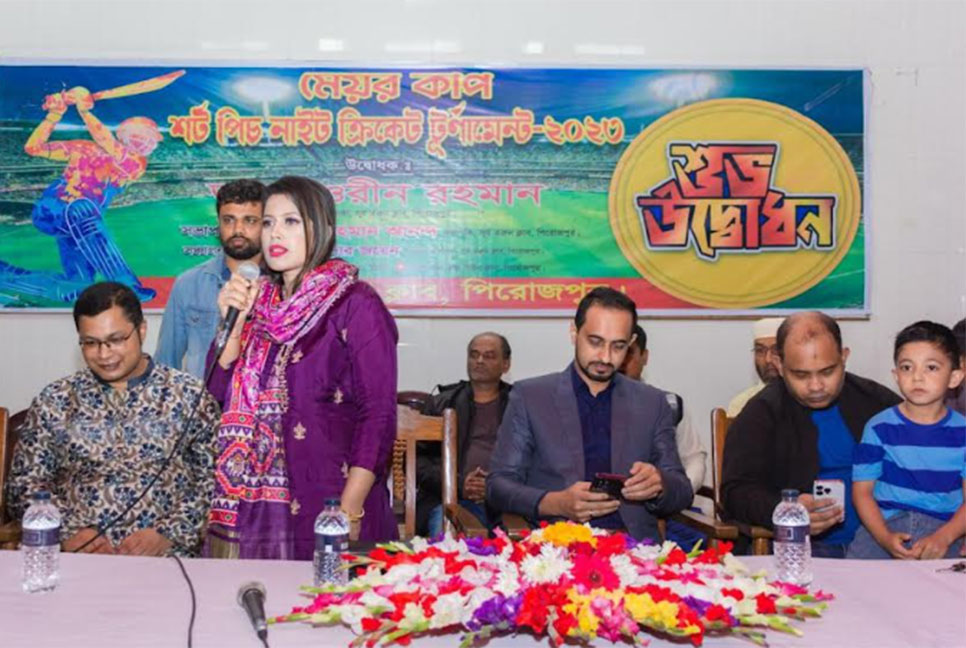 পিরোজপুরে নাইট ক্রিকেট টুর্নামেন্টের উদ্বোধন