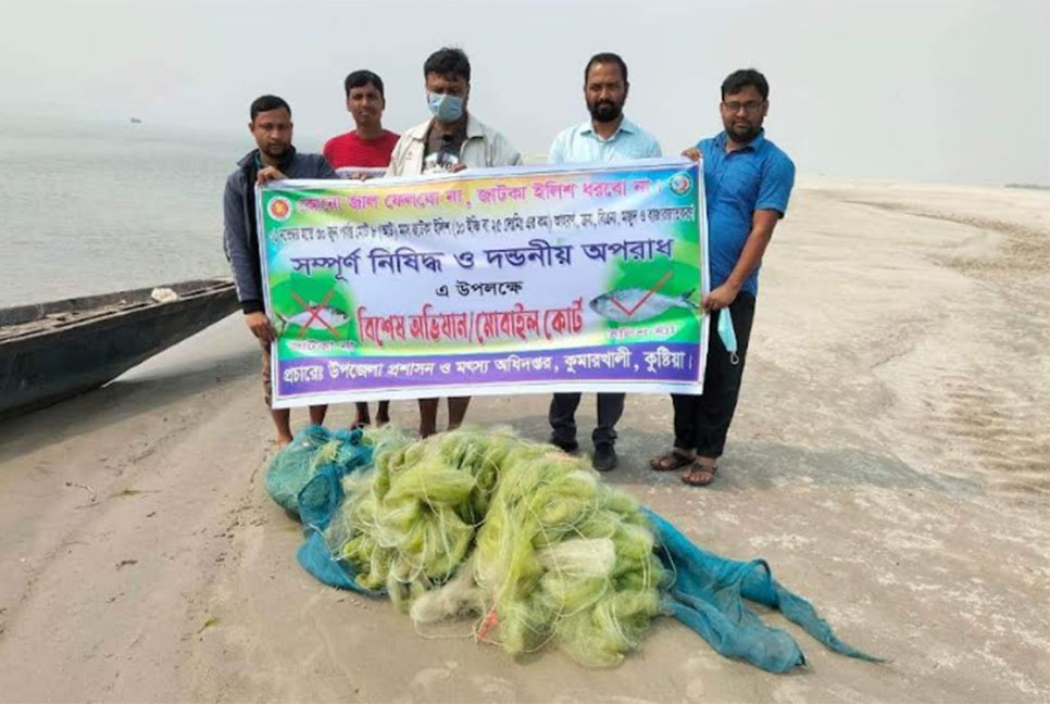 কুমারখালীতে কারেন্ট জাল জব্দ