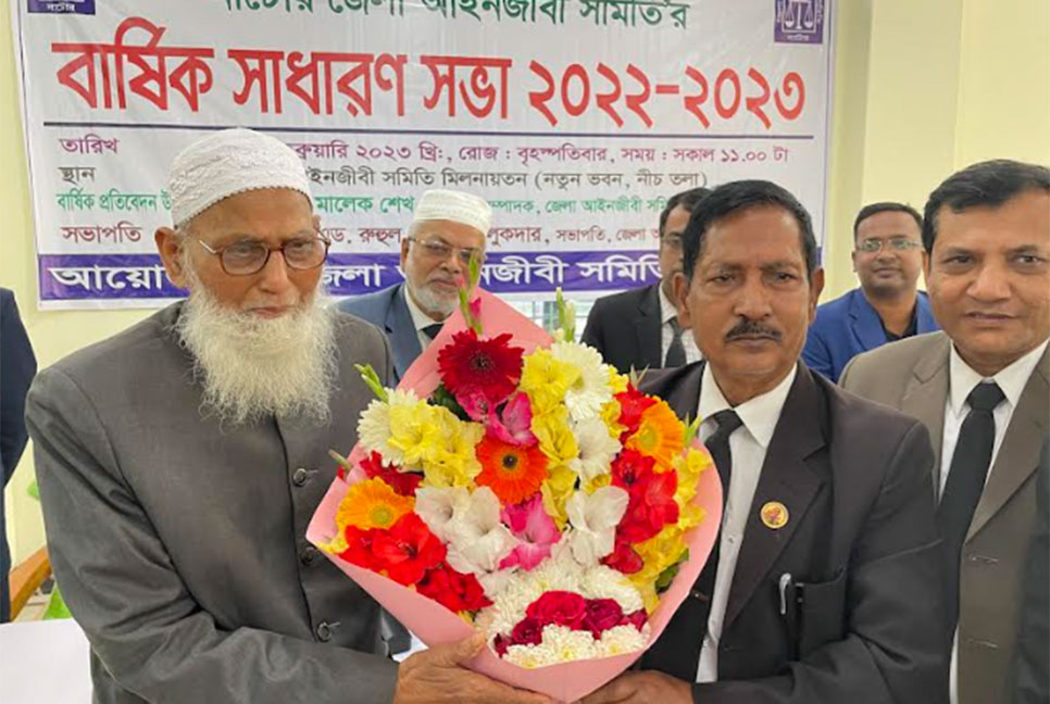 নাটোরে দুই আইনজীবীকে সম্মাননা 