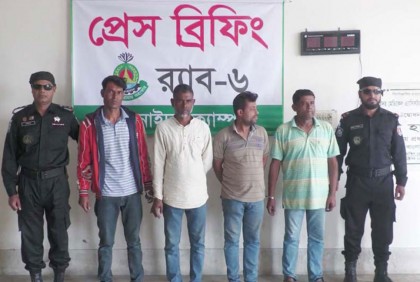 ঝিনাইদহের মহাসড়কে চাঁদাবাজির অভিযোগে আটক ৪