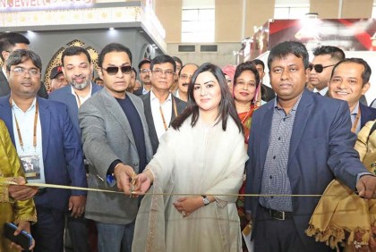 তিন দিনের বাজুস মেলার উদ্বোধন