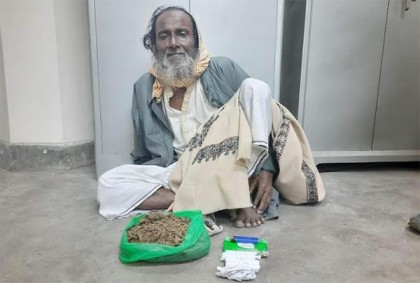 জাহাঙ্গীরনগর বিশ্ববিদ্যালয়ে 'গাঁজার গুরু' আটক