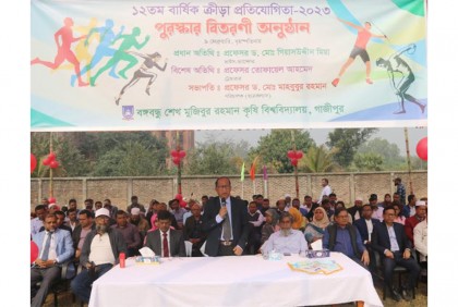 বশেমুরকৃবিতে বার্ষিক ক্রীড়া প্রতিযোগিতা অনুষ্ঠিত