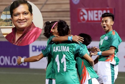 সাফে অপরাজিত চ্যাম্পিয়ন : অনূর্ধ্ব-২০ নারী ফুটবল দলকে ক্রীড়া প্রতিমন্ত্রীর অভিনন্দন