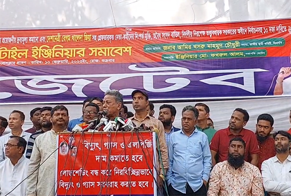 'আপনারা রাজনৈতিকভাবে পরাজিত হয়েছেন'