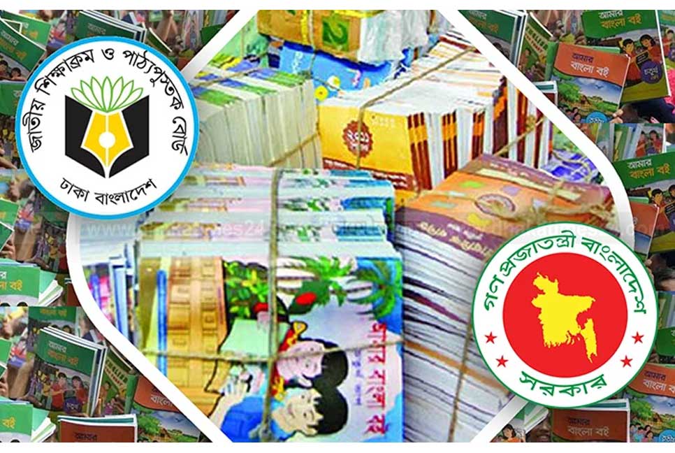 ষষ্ঠ ও সপ্তম শ্রেণির 'অনুসন্ধানী পাঠ' প্রত্যাহার