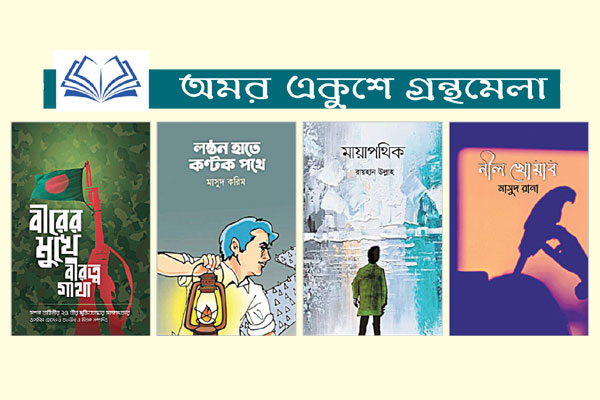 হতাশা কাটিয়ে বিক্রি বৃদ্ধির আশা