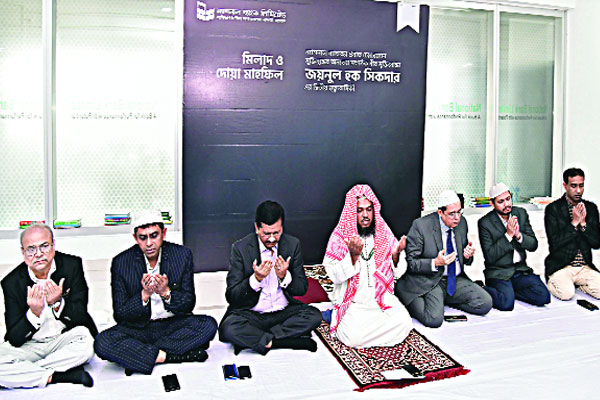 জয়নুল হক সিকদারের মৃত্যুবার্ষিকীতে দোয়া ও মিলাদ মাহফিল