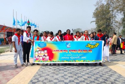 পটুয়াখালীতে খেলাঘরের জেলা সম্মেলন অনুষ্ঠিত