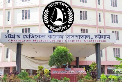 চমেকে ছাত্রলীগ নেতাদের মারধরে আইসিইউতে দুই শিক্ষার্থী
