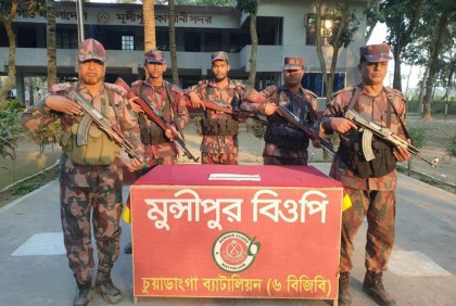 চুয়াডাঙ্গা সীমান্তে ১০টি সোনার বার জব্দ