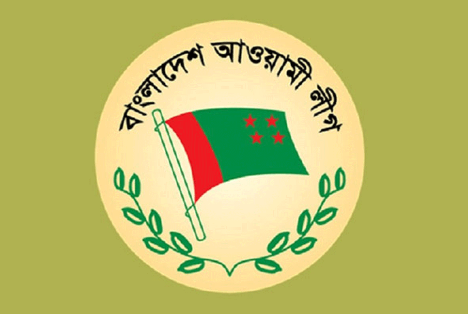 আওয়ামী লীগের শান্তি সমাবেশ আজ