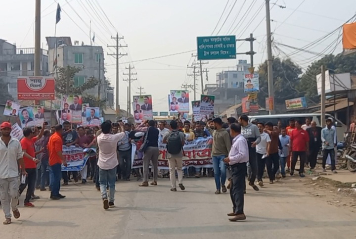 কালিয়াকৈরে বিএনপির পদযাত্রা অনুষ্ঠিত 