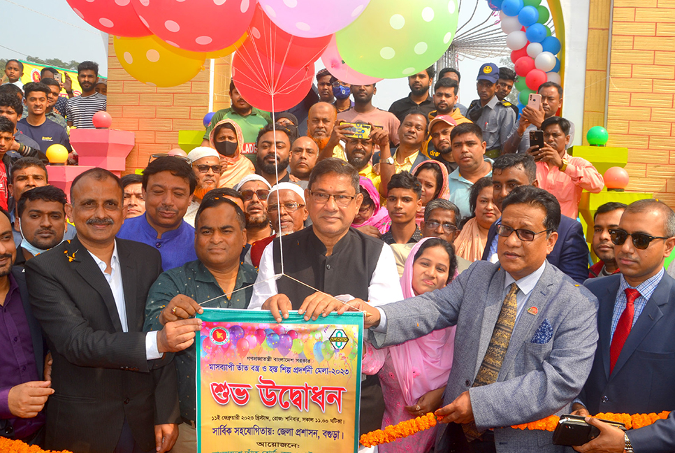 বগুড়ায় তাঁত বস্ত্র ও হস্ত শিল্প প্রদর্শনী মেলা শুরু