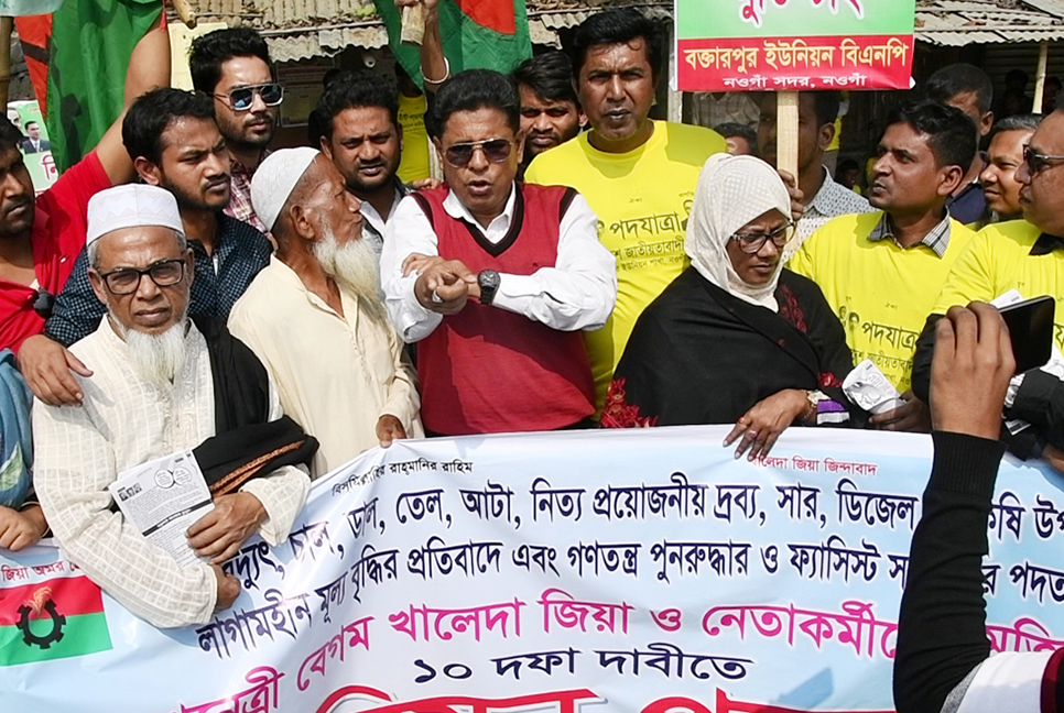 নওগাঁয় বিএনপির পদযাত্রায় হামলার অভিযোগ