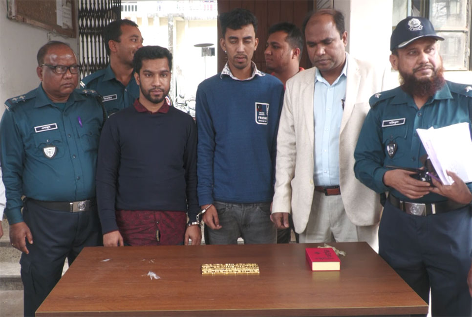 সৈয়দপুরে ২০টি স্বর্ণের বারসহ আটক ২

