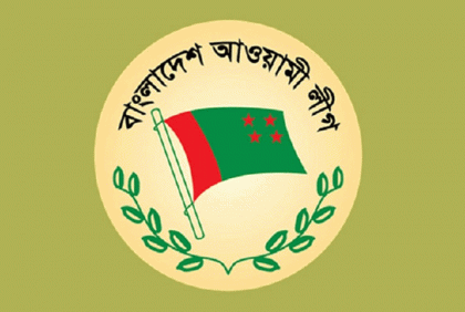আওয়ামী লীগের শান্তি সমাবেশ আজ
