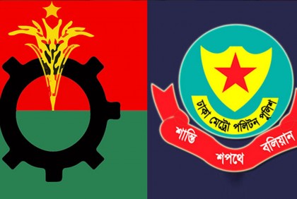 ডিএমপির প্রতিষ্ঠাবার্ষিকীর অনুষ্ঠানে যোগ দেবে বিএনপি