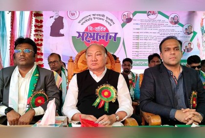 রাঙামাটির বাঘাইছড়িতে যুবলীগের ত্রি-বার্ষিক সম্মেলন