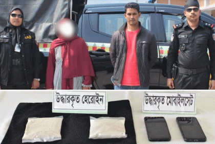 সিরাজগঞ্জে ২০ লাখ টাকার হেরোইনসহ দুইজন আটক
