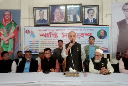 ‌‘বিএনপি জামায়াত জোট দেশে সন্ত্রাস নৈরাজ্য ছাড়া কিছুই দিতে পারেনি’