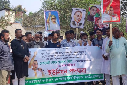 আখাউড়ায় বিএনপির পদযাত্রা, আওয়ামী লীগের শান্তি সমাবেশ 