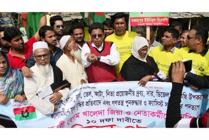 নওগাঁয় বিএনপির পদযাত্রা কর্মসূচি অনুষ্ঠিত 