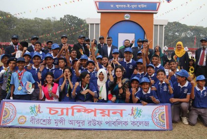 বীরশ্রেষ্ঠ মুন্সী আব্দুর রউফ কলেজে আন্তঃহাউস ক্রীড়া প্রতিযোগিতা অনুষ্ঠিত