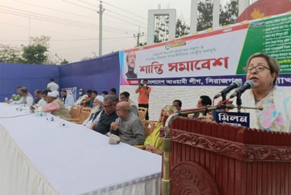 সিরাজগঞ্জে আওয়ামী লীগের শান্তি সমাবেশ অনুষ্ঠিত