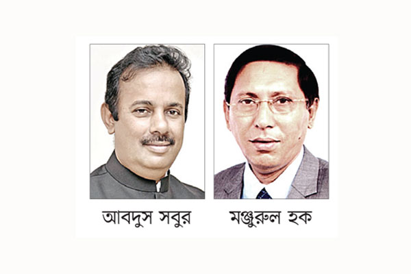 আইইবির নেতৃত্বে আবদুস সবুর ও মঞ্জুরুল হক মঞ্জু
