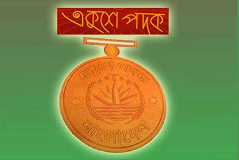 একুশে পদক পাচ্ছেন ২১ বিশিষ্টজন

