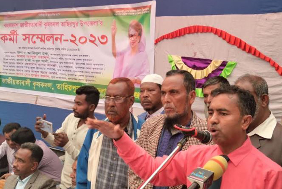তাহিরপুরে কৃষক দলের আহ্বায়ক কমিটি গঠন 