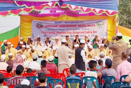 একমঞ্চে ২০ দম্পতির বিয়ে 