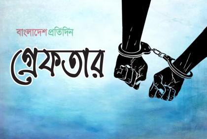 মুক্তিপণের টাকা নিতে এসে দুই যুবক গ্রেফতার 