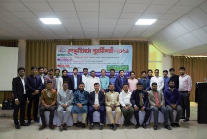 শেকৃবিসাস’র প্রথম পুনর্মিলনী অনুষ্ঠিত 