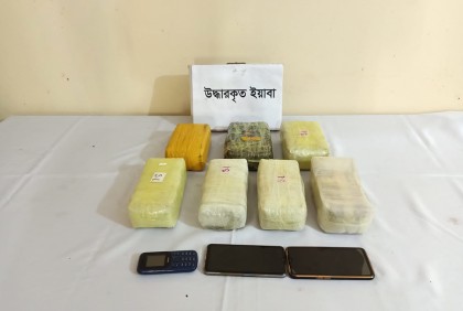 টেকনাফে ৭০ হাজার পিস ইয়াবাসহ আটক ৩