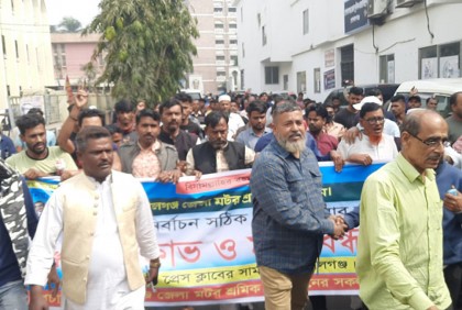 গোপালগঞ্জে নির্ধারিত সময়ে মটর শ্রমিক ইউনিয়নের নির্বাচন দাবি