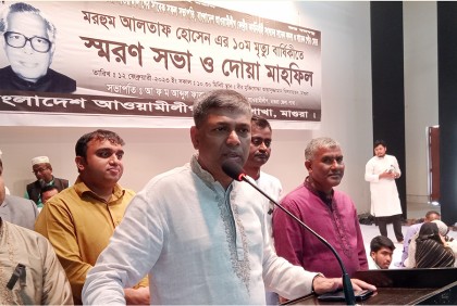 মাগুরায় মুক্তিযুদ্ধের সংগঠক আলতাফ হোসেনের স্মরণসভা 