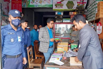 হবিগঞ্জে ওজনে সার কম দেয়ায় দুই ব্যবসা প্রতিষ্ঠানকে জরিমানা
