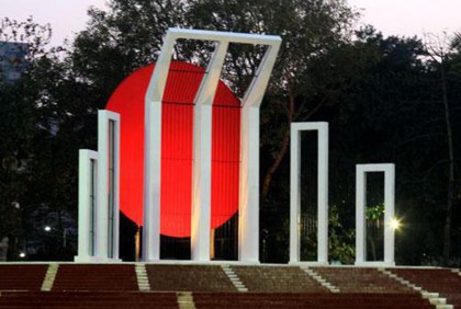 চাঁপাইনবাবগঞ্জে অধিকাংশ শিক্ষাপ্রতিষ্ঠানে নেই শহীদ মিনার