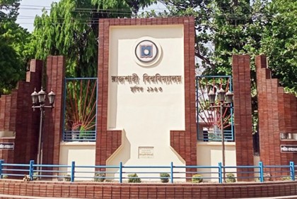 রাবির ভর্তি পরীক্ষা ২৯ মে