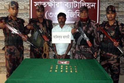 সাতক্ষীরা সীমান্ত থেকে ১৮টি স্বর্ণের বার উদ্ধার, আটক ১
