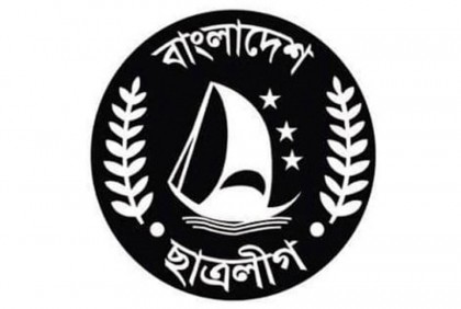 ছিনতাই-চাঁদাবাজি-মারামারির অভিযোগে ২১ নেতাকর্মীকে বহিষ্কার করলো ছাত্রলীগ 

