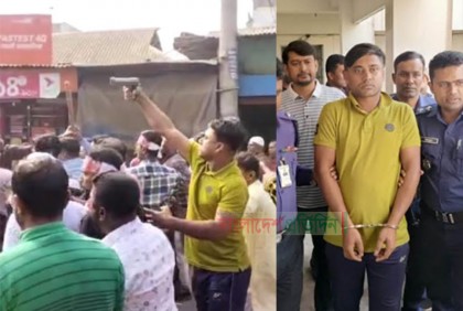 শ্রীপুরে সেই অস্ত্রধারী গ্রেফতার, আগ্নেয়াস্ত্র উদ্ধার
