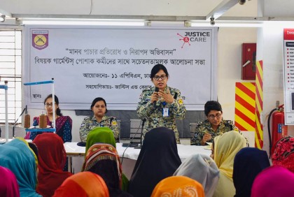 ১১ এপিবিএনের আয়োজনে মানব পাচার প্রতিরোধ ও নিরাপদ অভিবাসন সভা
